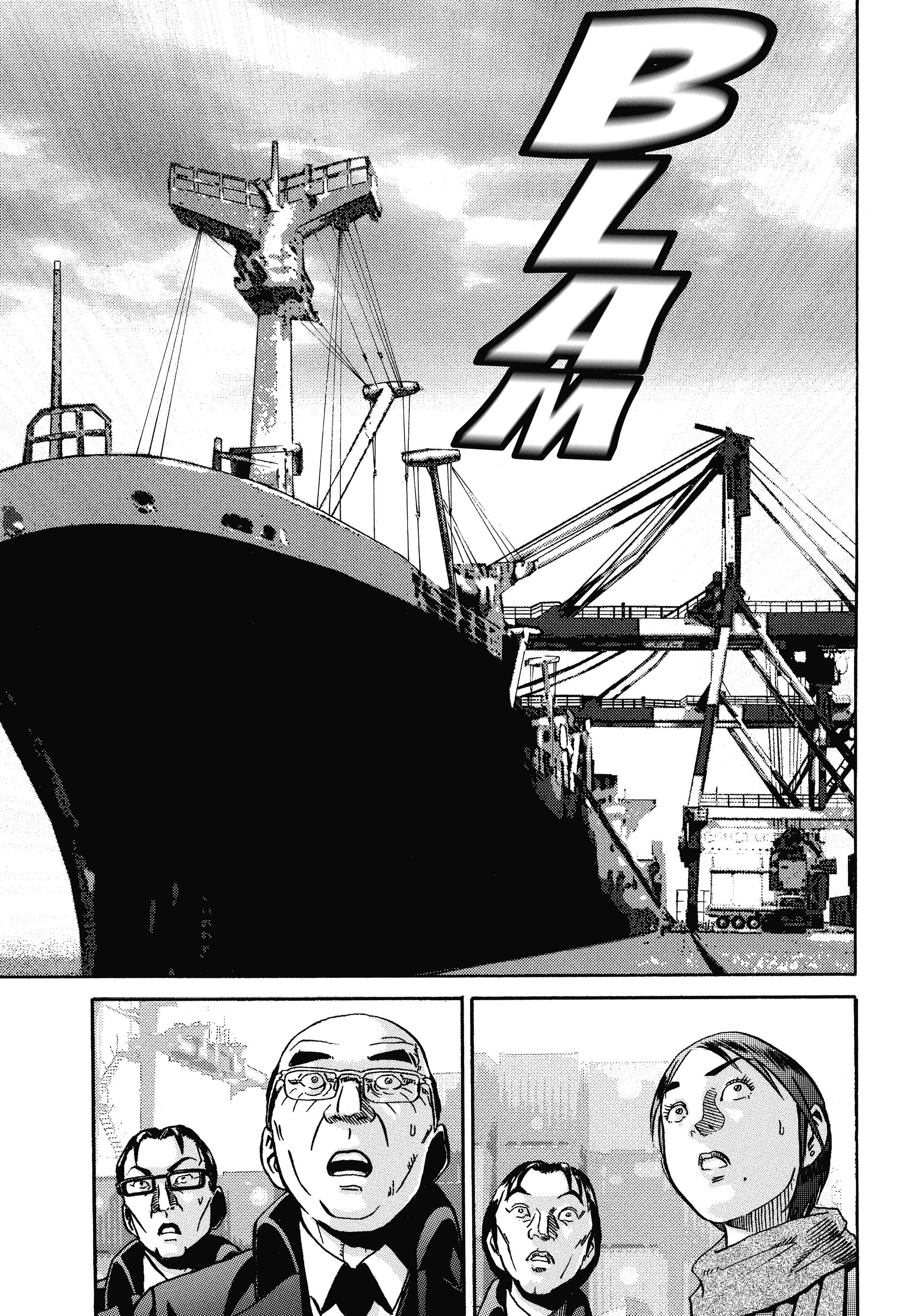 Ikigami Chapter 60 page 38 - 
