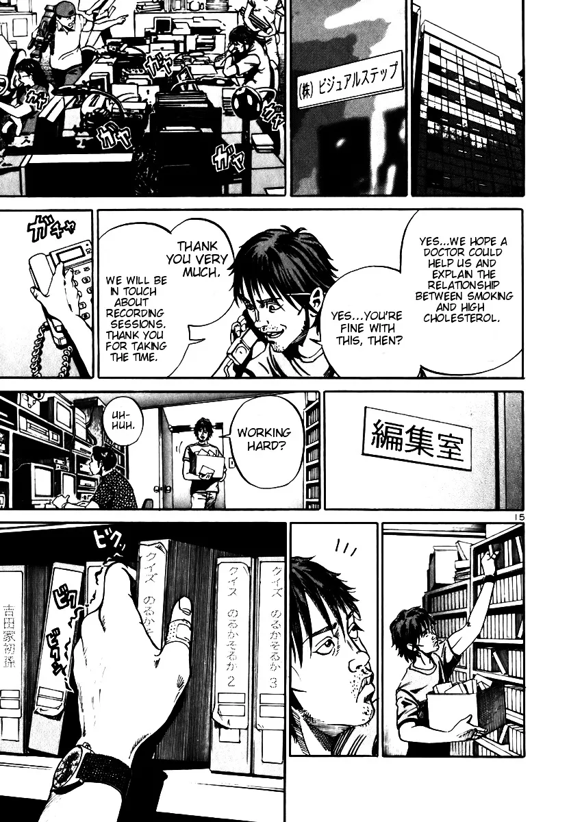 Ikigami Chapter 7 page 17 - 