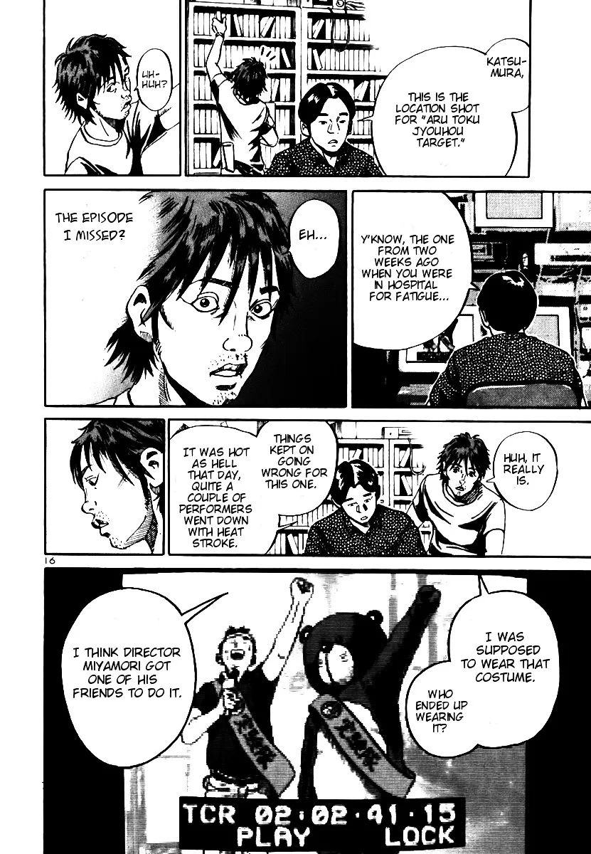 Ikigami Chapter 7 page 18 - 