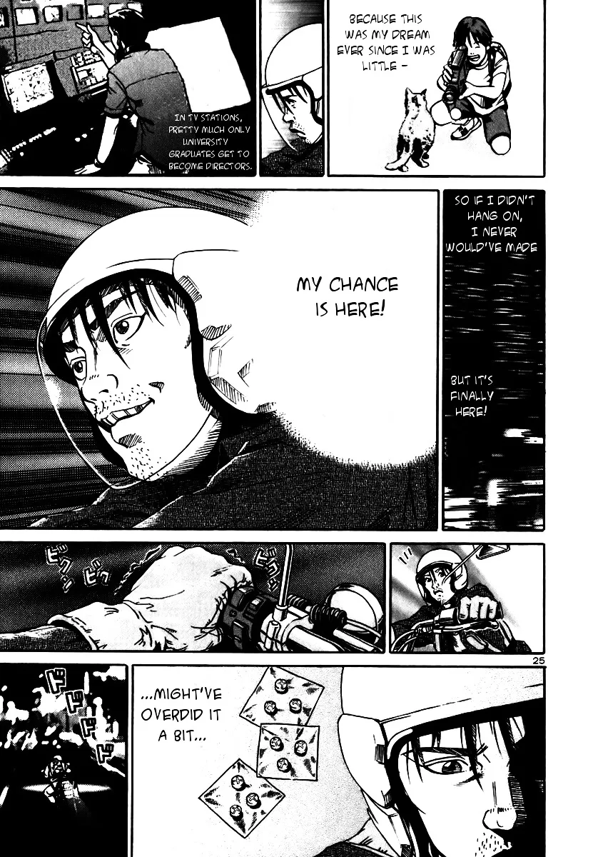 Ikigami Chapter 7 page 27 - 