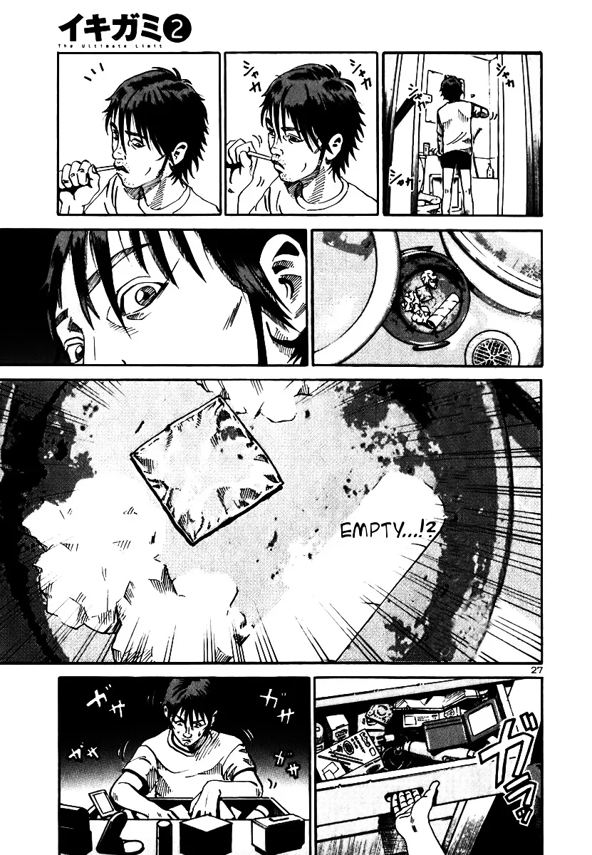 Ikigami Chapter 7 page 29 - 