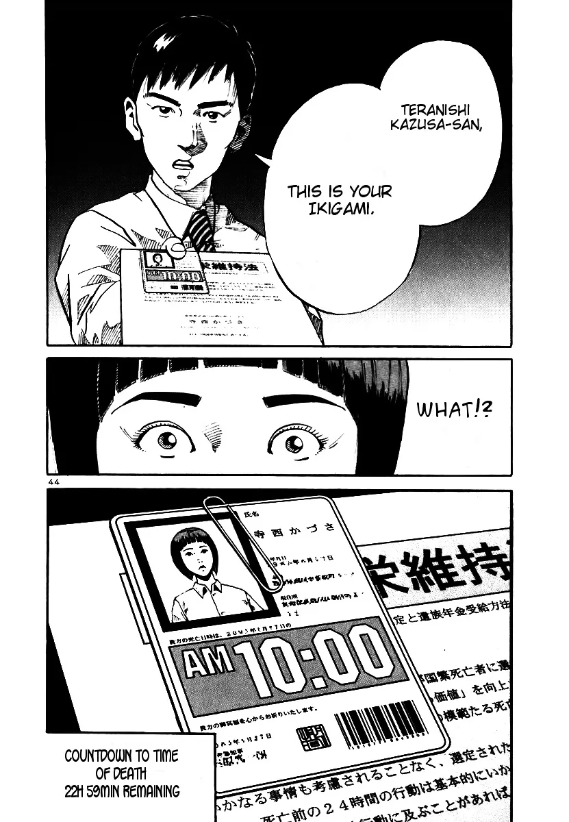 Ikigami Chapter 7 page 45 - 