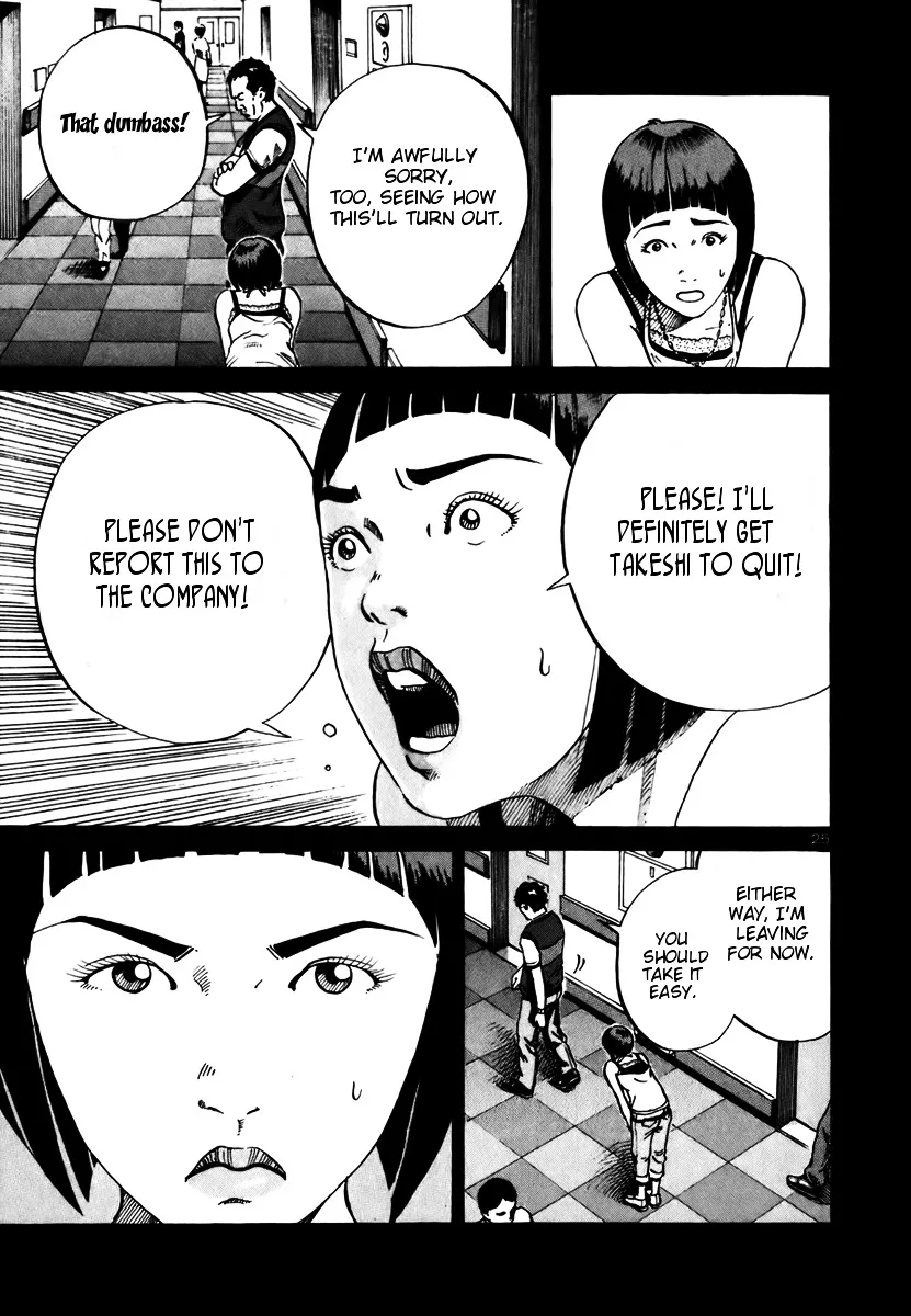 Ikigami Chapter 8 page 25 - 
