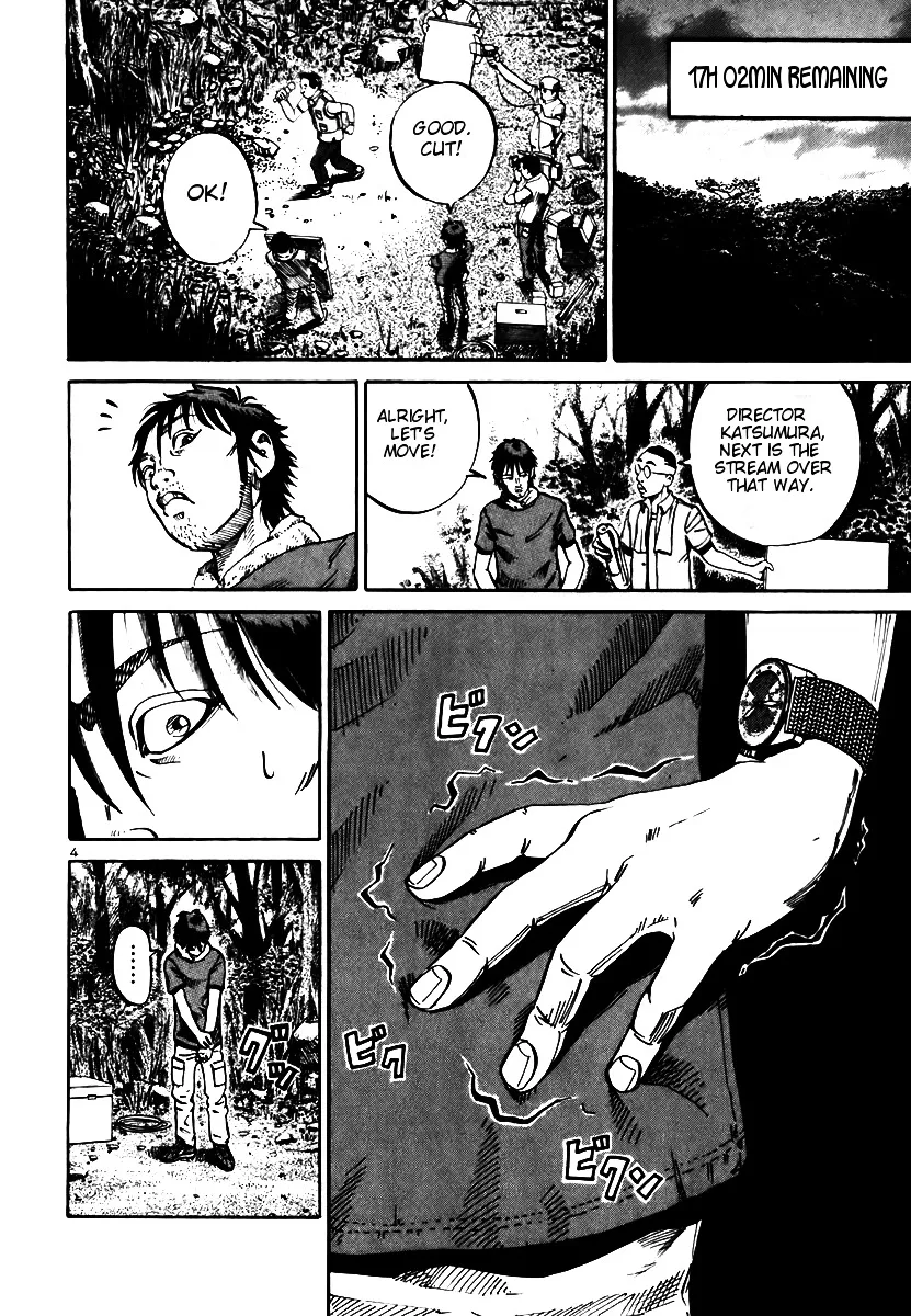 Ikigami Chapter 8 page 4 - 