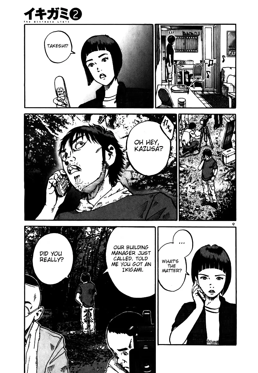 Ikigami Chapter 8 page 9 - 