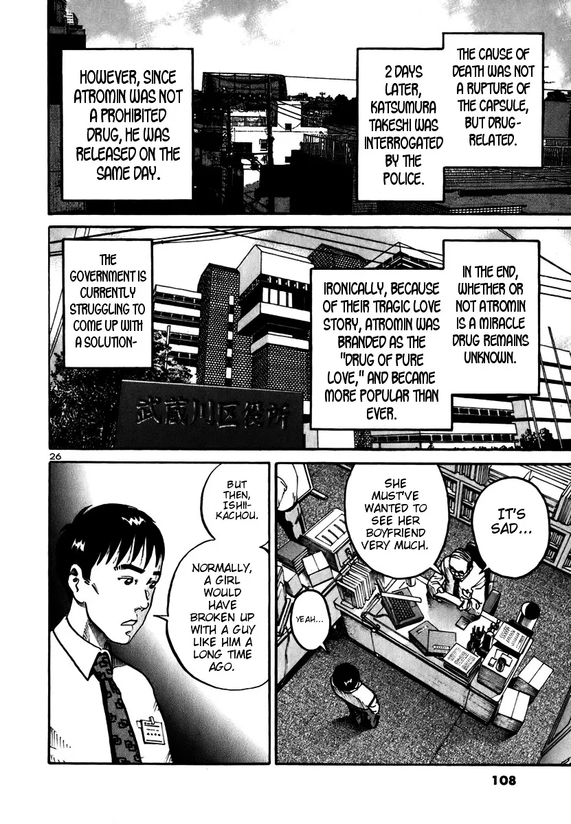 Ikigami Chapter 9 page 24 - 