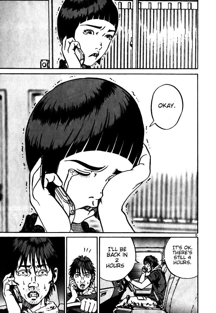 Ikigami Chapter 9 page 5 - 