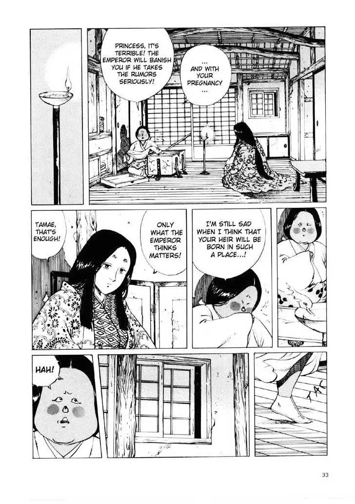 Ikkyu Chapter 1.1 page 24 - 