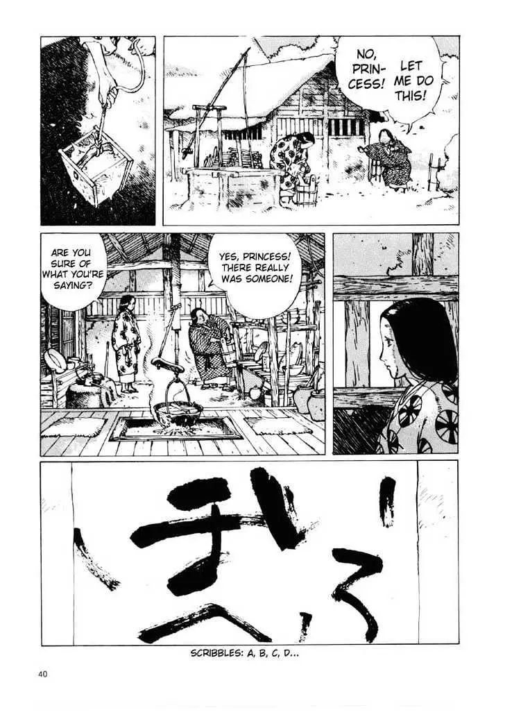 Ikkyu Chapter 1.1 page 30 - 