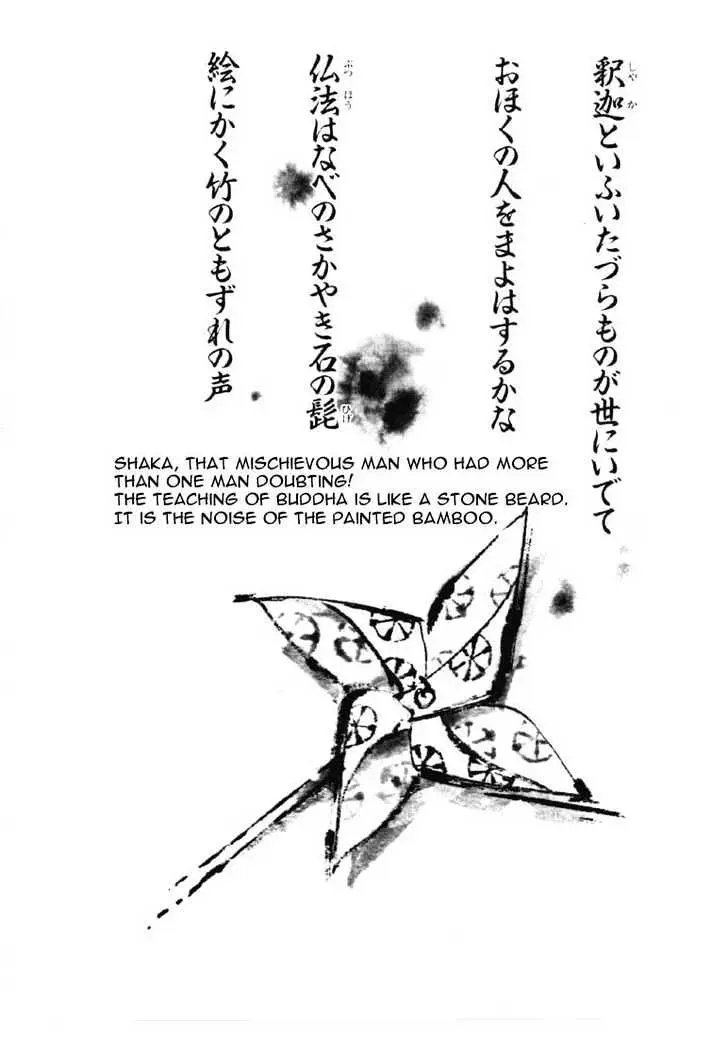 Ikkyu Chapter 1.1 page 4 - 
