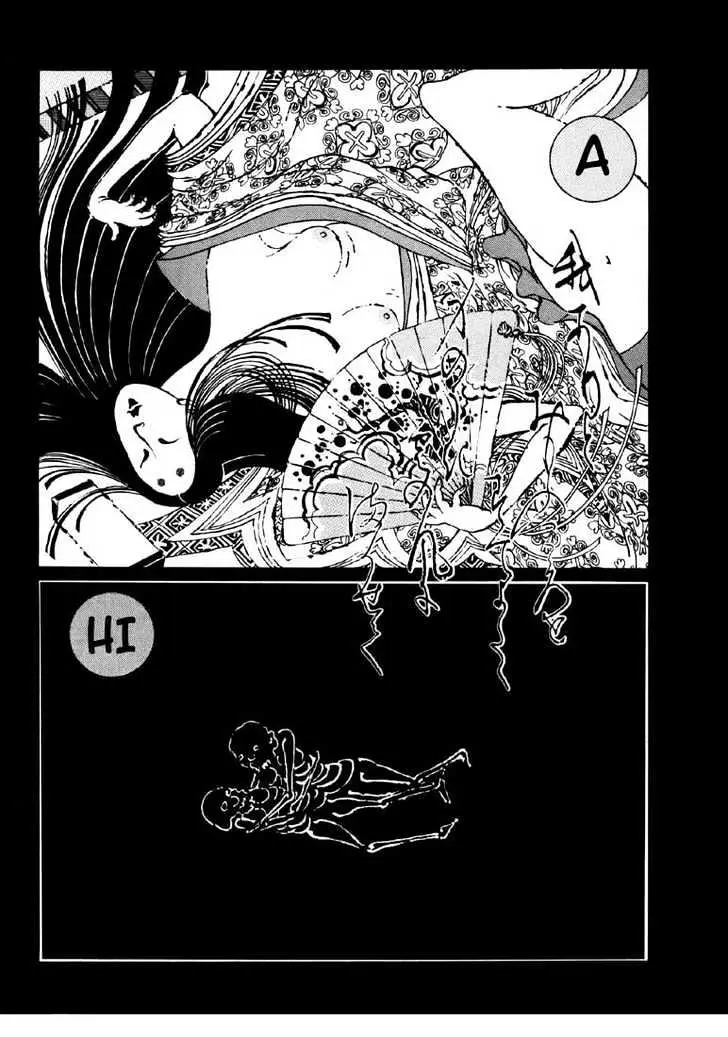 Ikkyu Chapter 1.1 page 5 - 