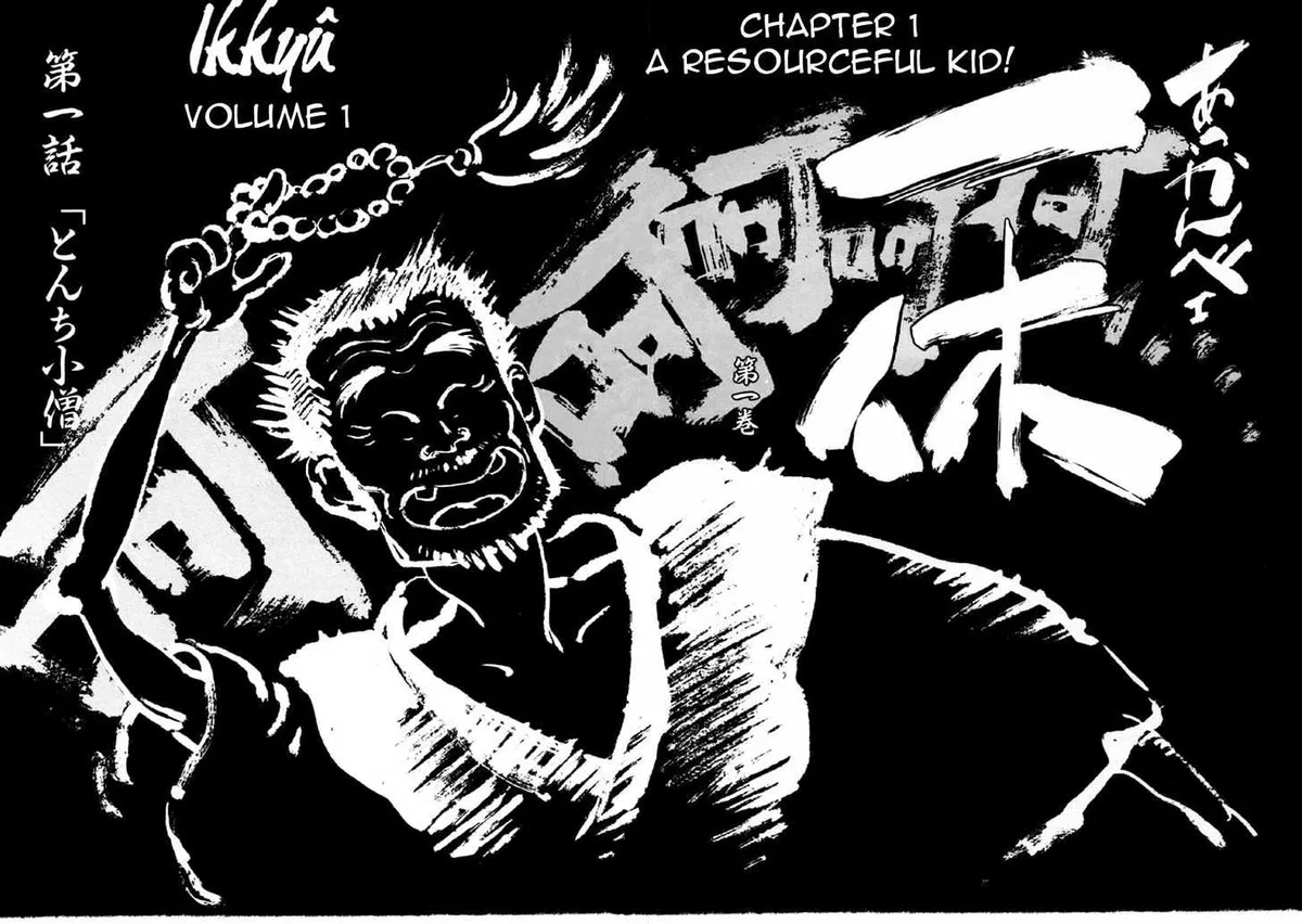 Ikkyu Chapter 1.1 page 8 - 