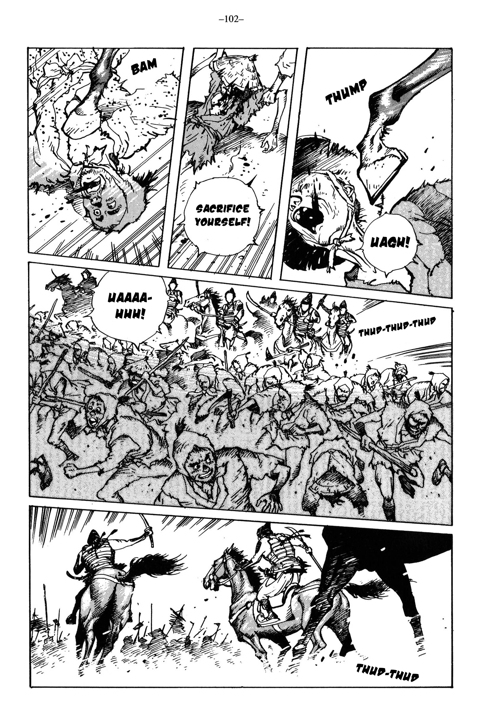 Ikkyu Chapter 14 page 17 - 