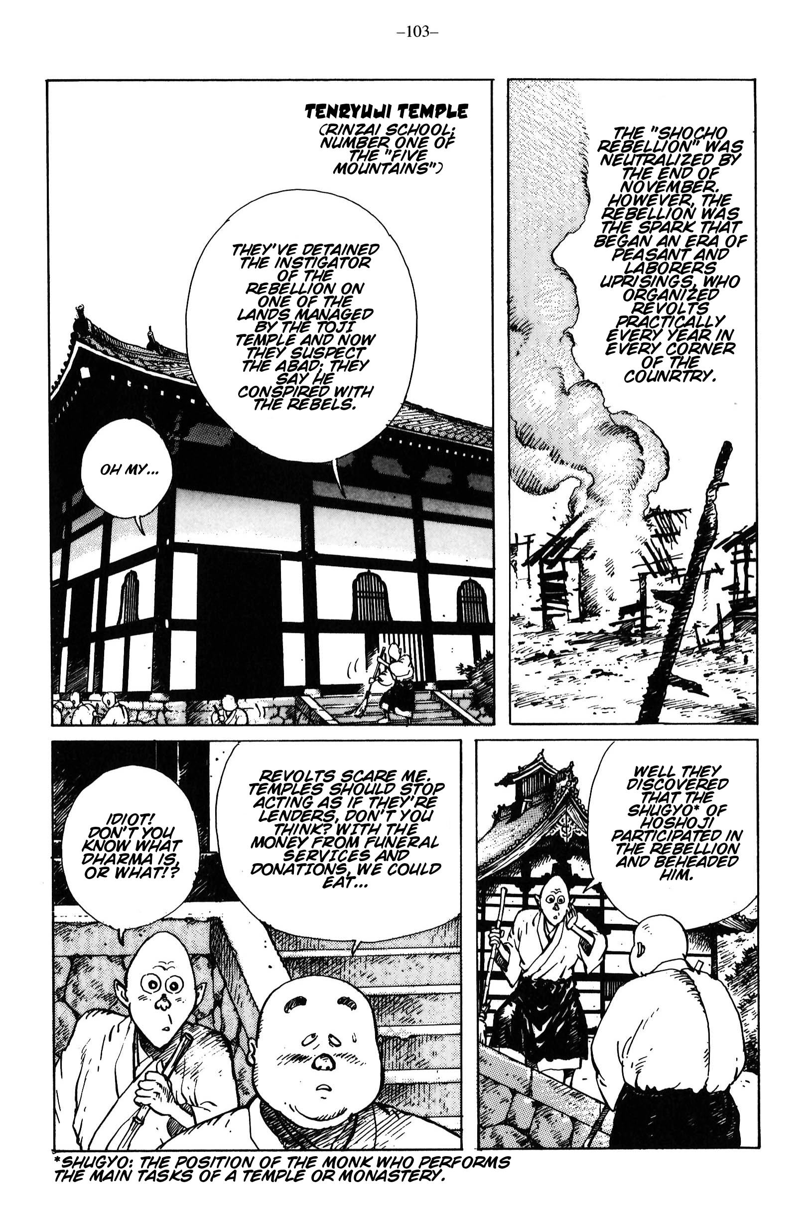 Ikkyu Chapter 14 page 18 - 