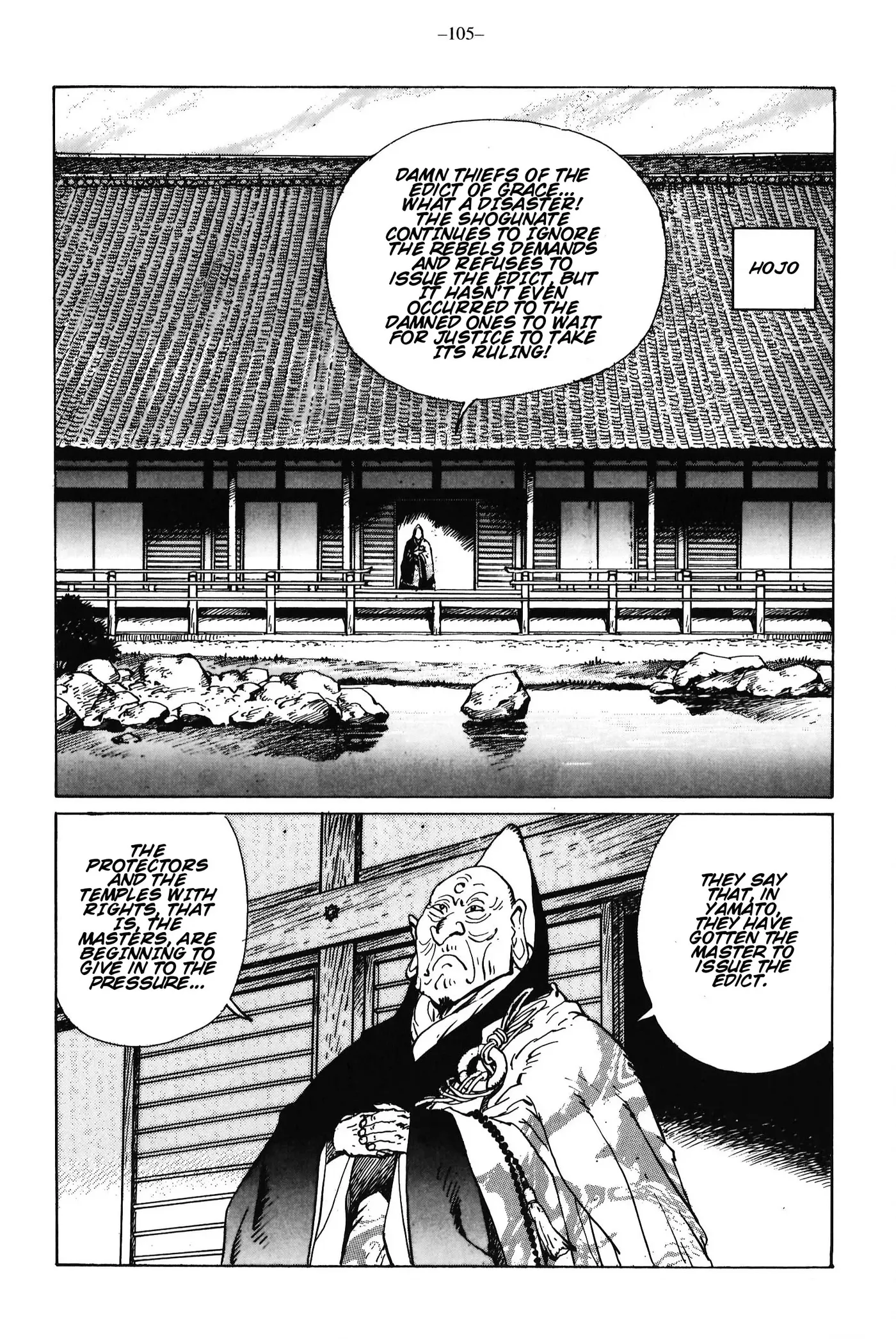 Ikkyu Chapter 14 page 20 - 