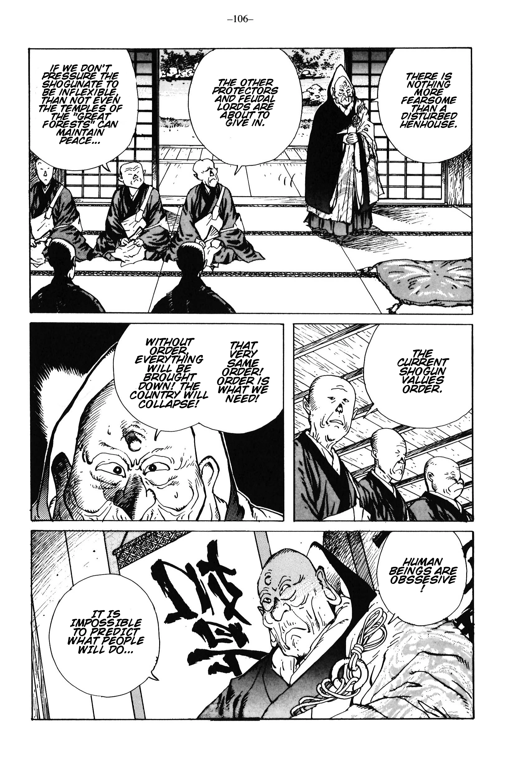 Ikkyu Chapter 14 page 21 - 