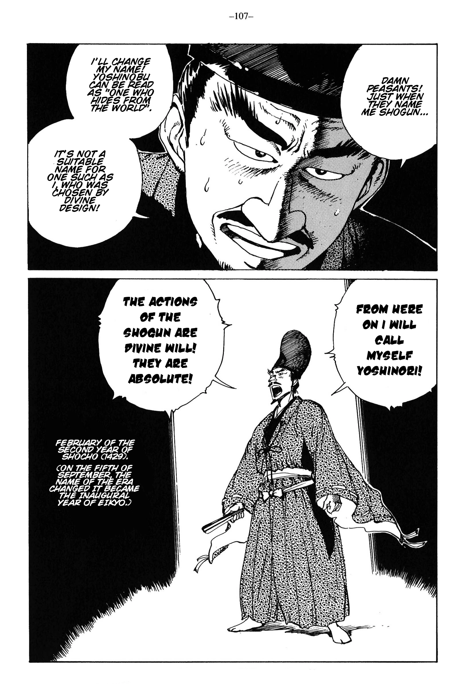 Ikkyu Chapter 14 page 22 - 