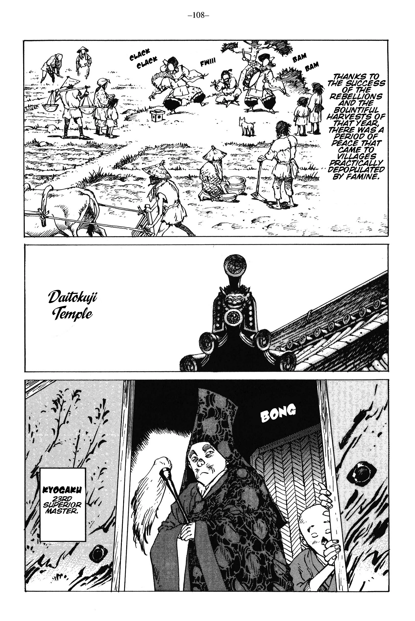 Ikkyu Chapter 14 page 23 - 