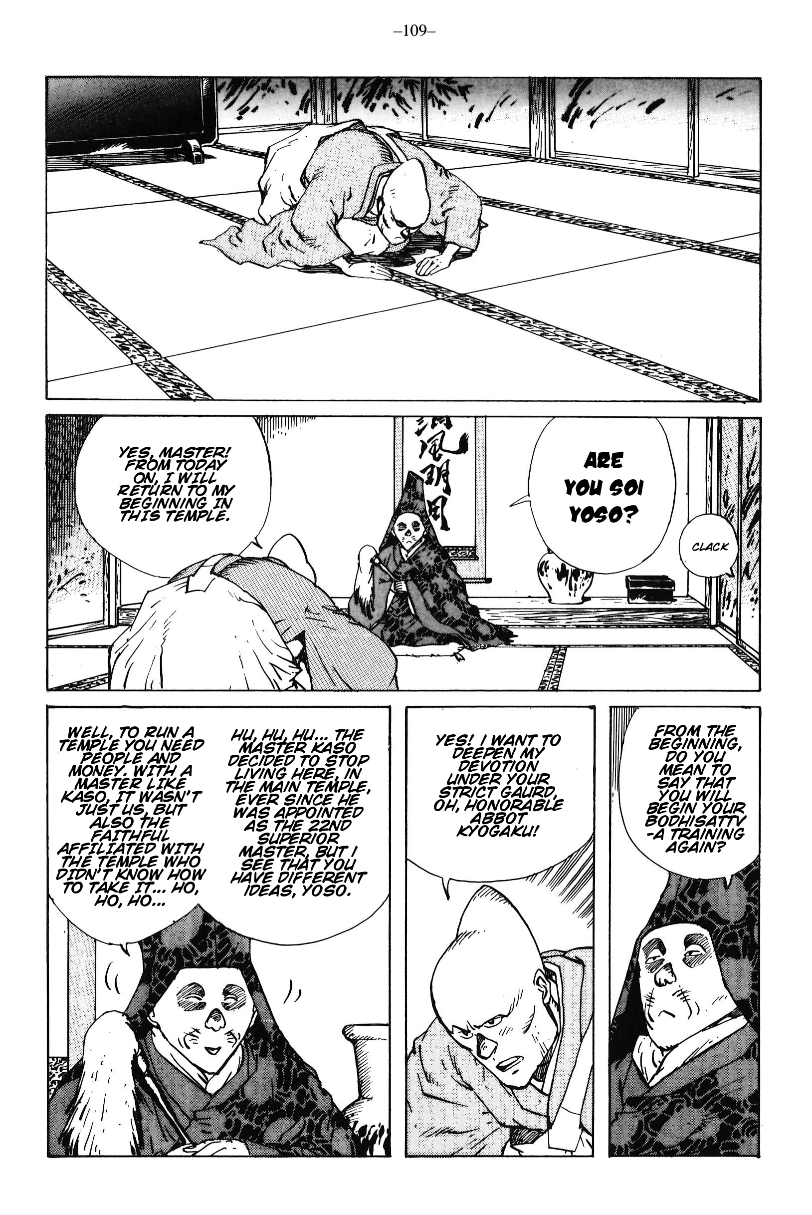 Ikkyu Chapter 14 page 24 - 