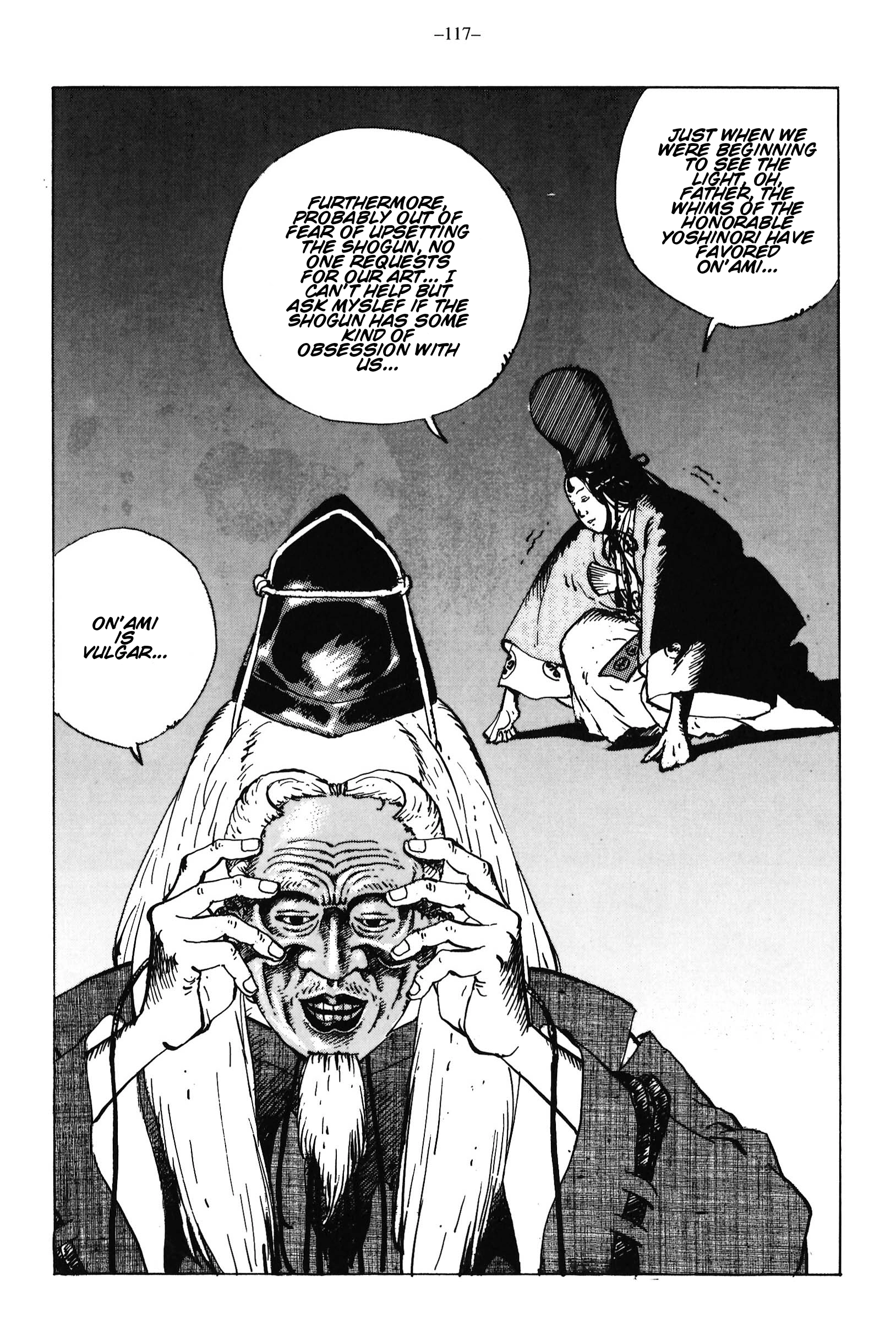 Ikkyu Chapter 14 page 32 - 
