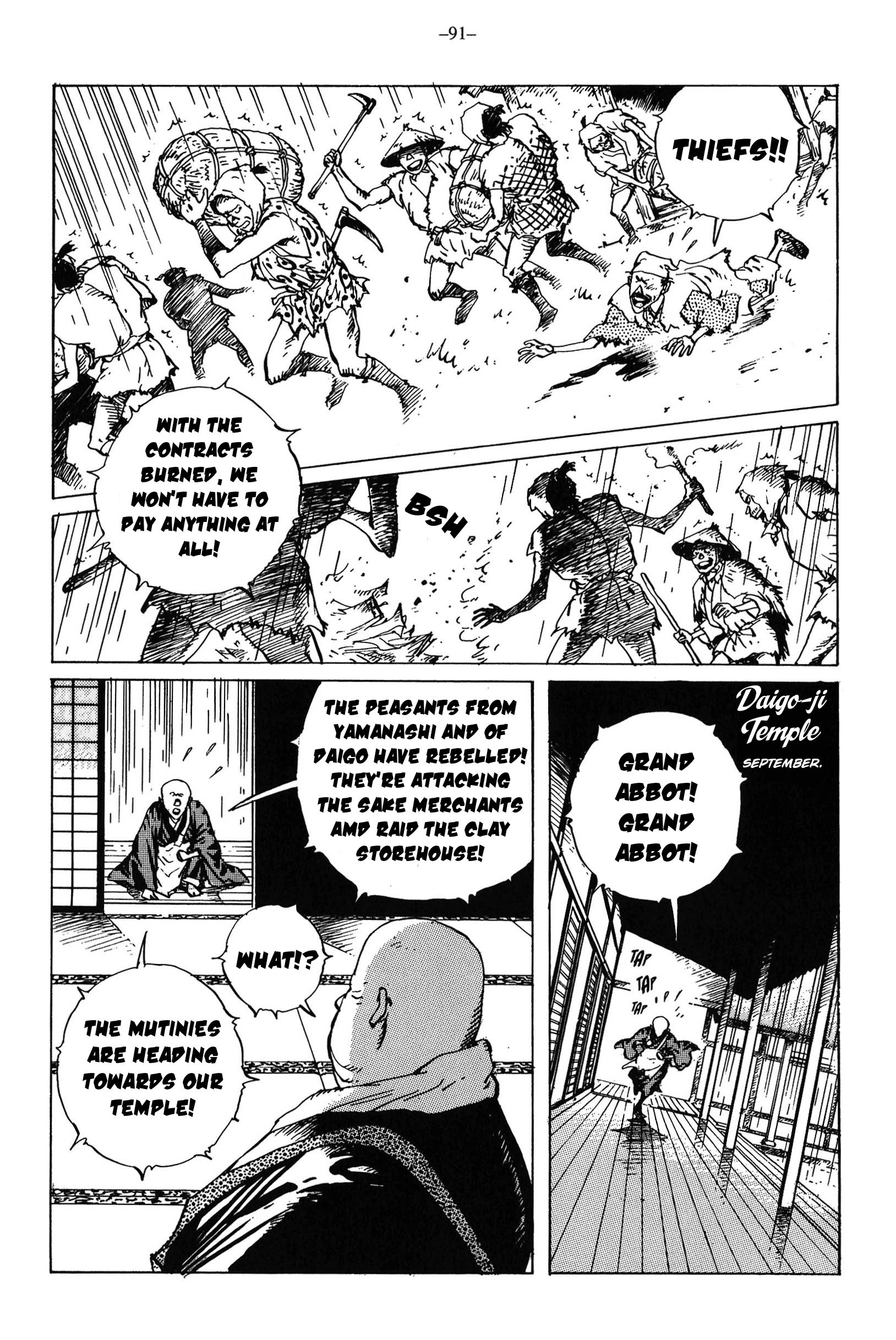 Ikkyu Chapter 14 page 8 - 