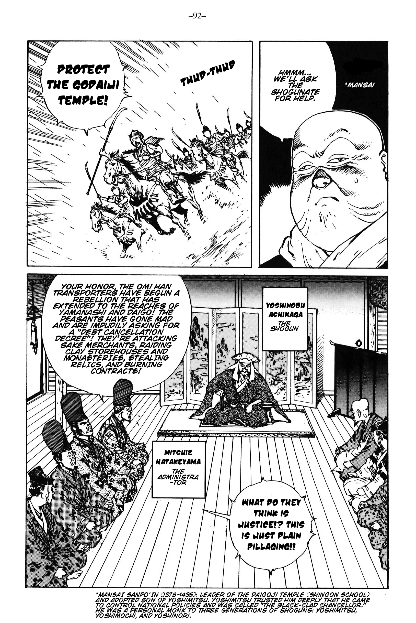 Ikkyu Chapter 14 page 9 - 