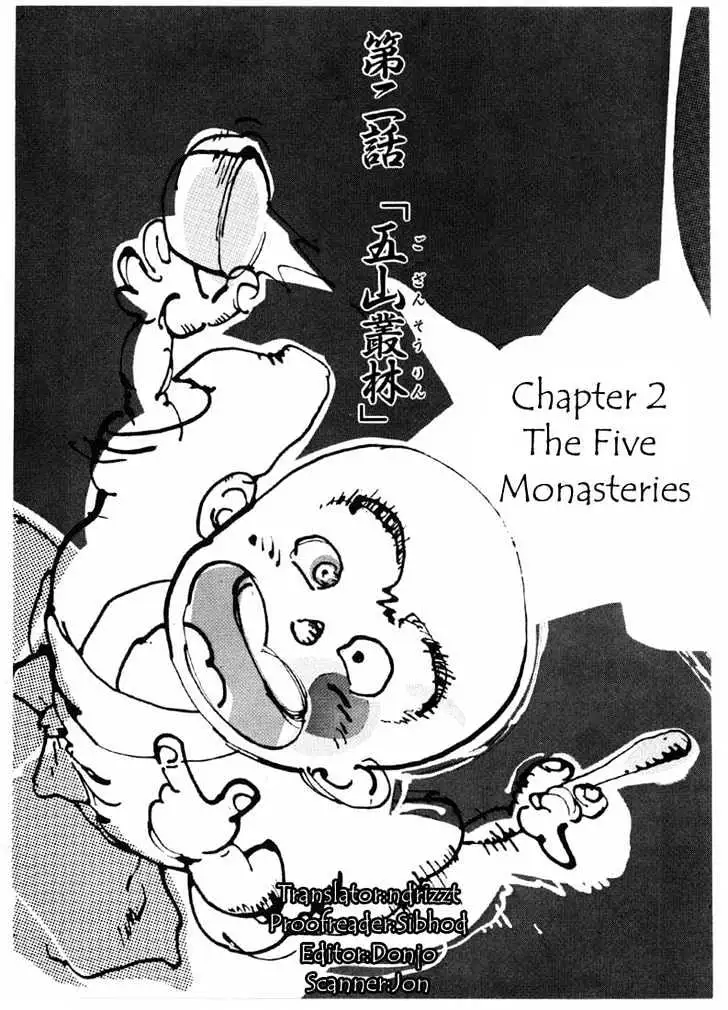 Ikkyu Chapter 2.1 page 1 - 