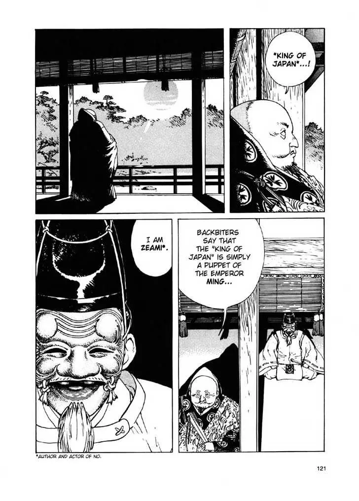 Ikkyu Chapter 2.2 page 17 - 