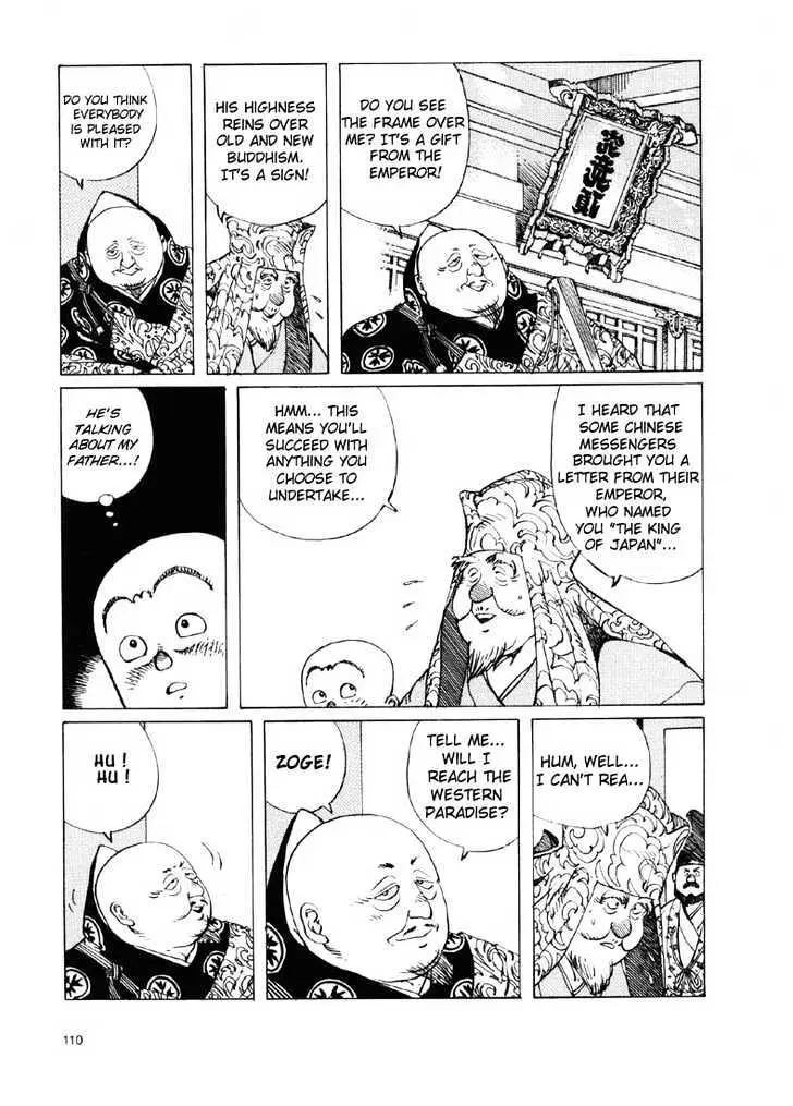 Ikkyu Chapter 2.2 page 6 - 