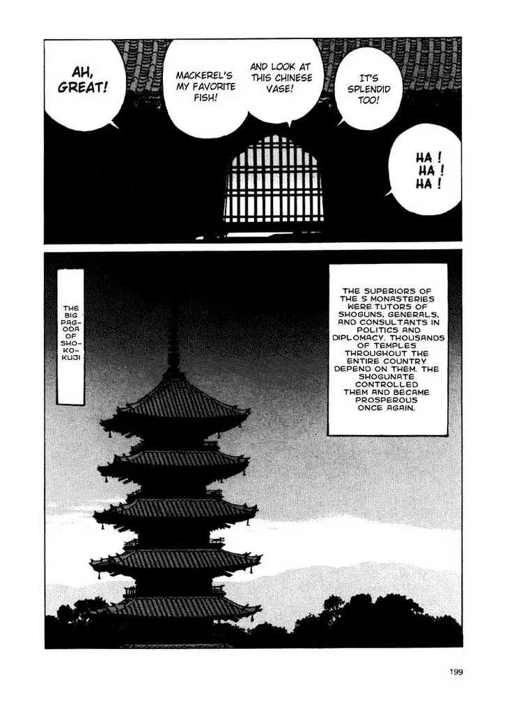 Ikkyu Chapter 3.1 page 15 - 