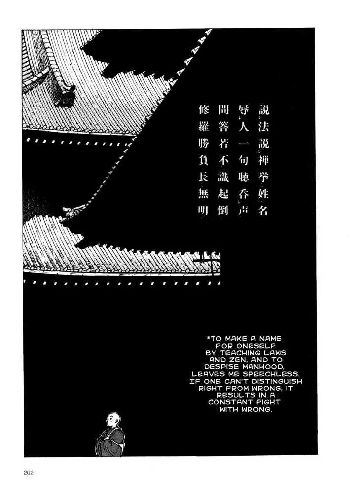 Ikkyu Chapter 3.1 page 17 - 