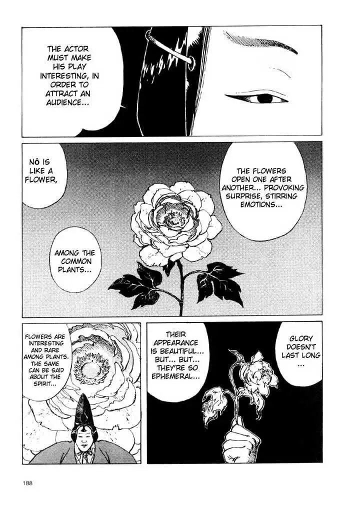 Ikkyu Chapter 3.1 page 4 - 