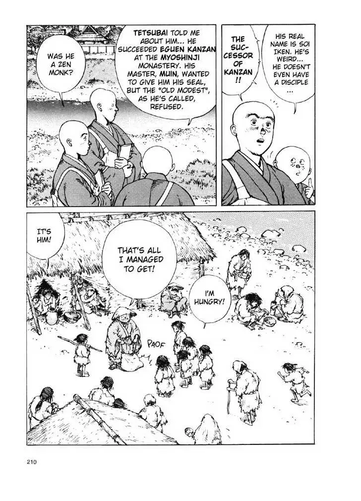 Ikkyu Chapter 3.2 page 1 - 