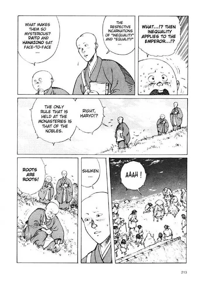 Ikkyu Chapter 3.2 page 4 - 