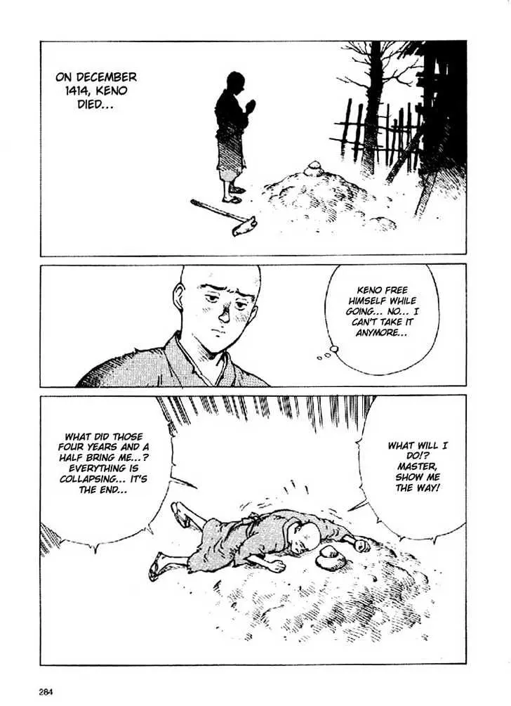 Ikkyu Chapter 4.2 page 20 - 