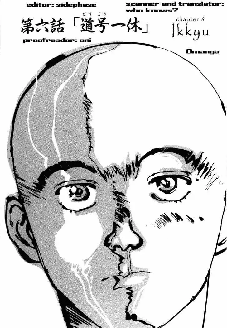 Ikkyu Chapter 6.1 page 1 - 