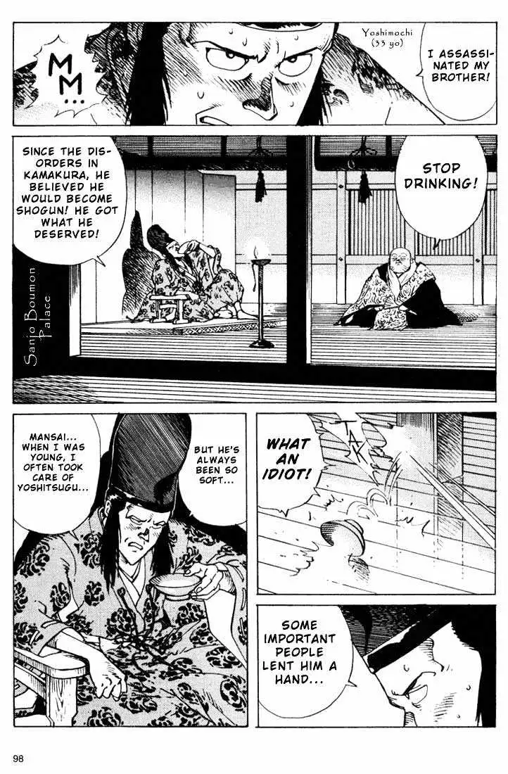Ikkyu Chapter 6.2 page 20 - 