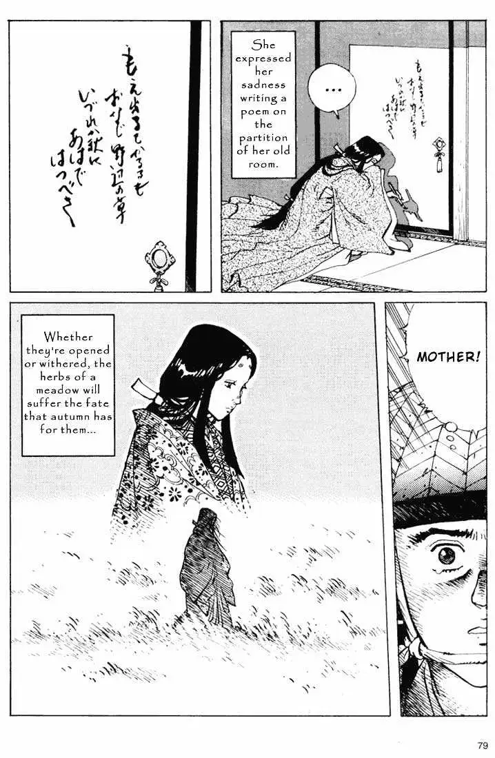Ikkyu Chapter 6.2 page 3 - 