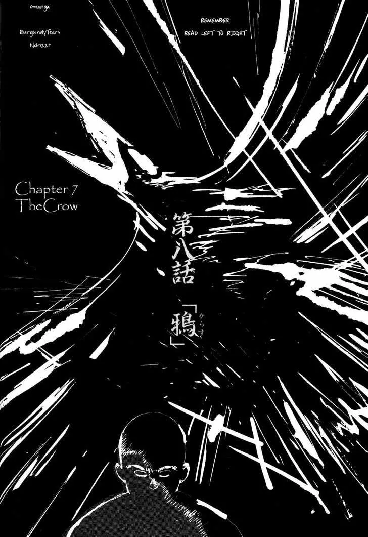 Ikkyu Chapter 8 page 1 - 