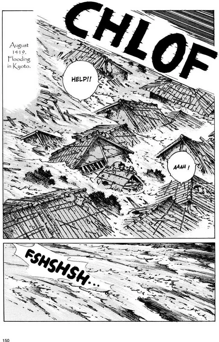 Ikkyu Chapter 8 page 2 - 