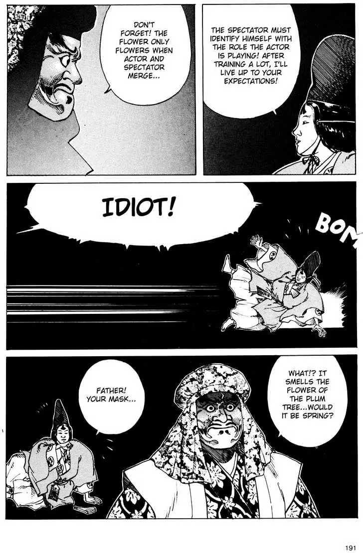 Ikkyu Chapter 8 page 41 - 