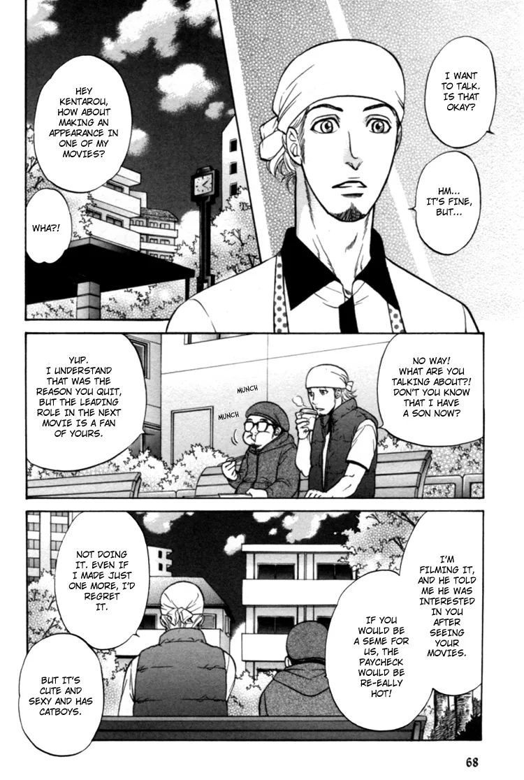 Ikumenâ˜†After Chapter 1 page 13 - 