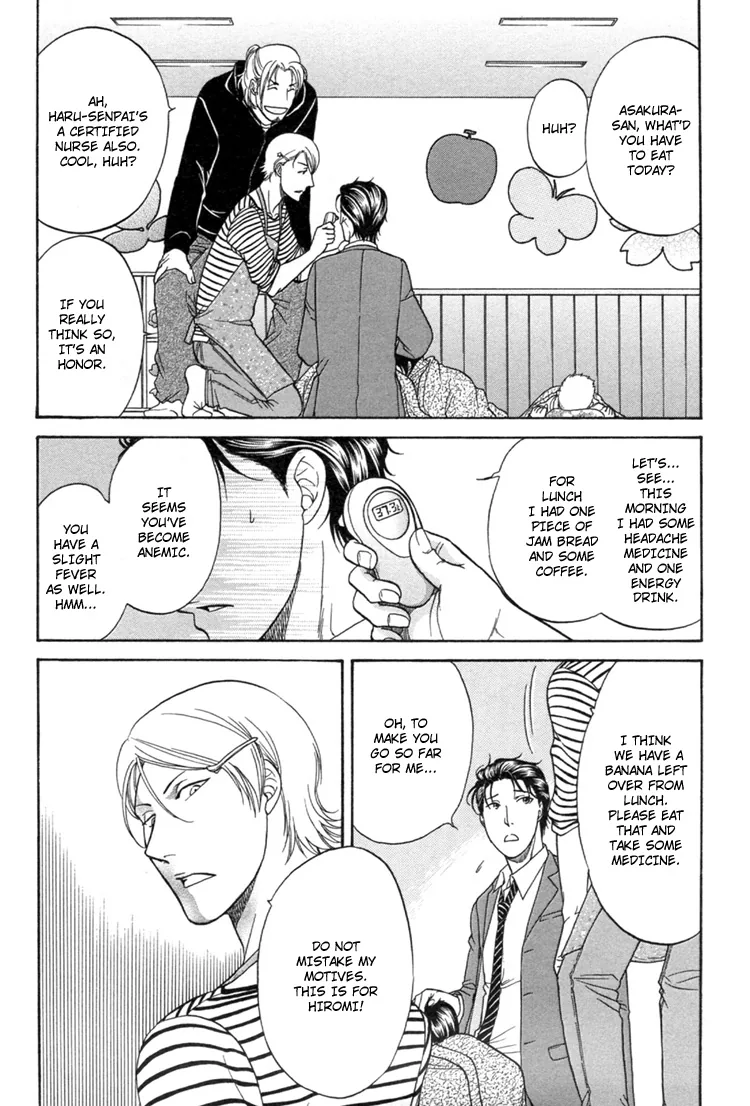 Ikumenâ˜†After Chapter 1 page 26 - 
