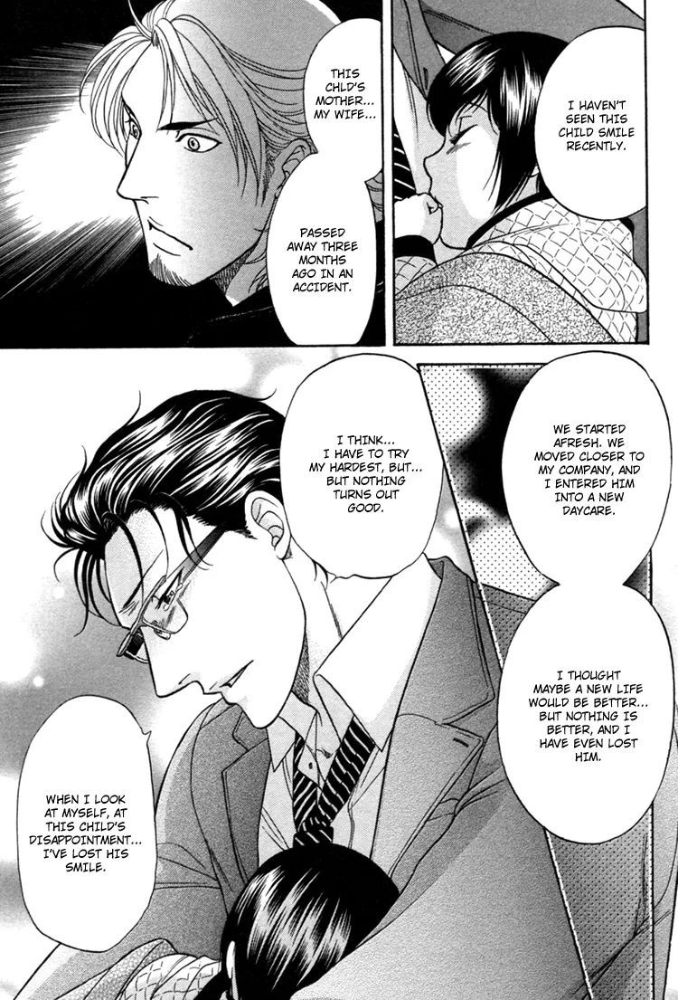 Ikumenâ˜†After Chapter 1 page 29 - 