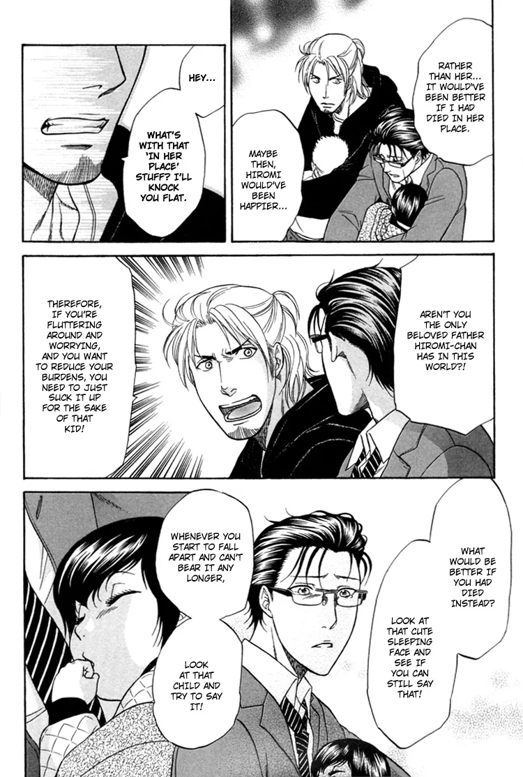 Ikumenâ˜†After Chapter 1 page 30 - 