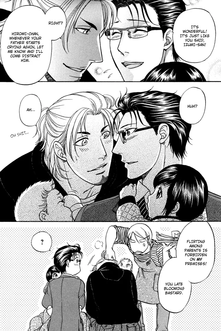 Ikumenâ˜†After Chapter 1 page 33 - 