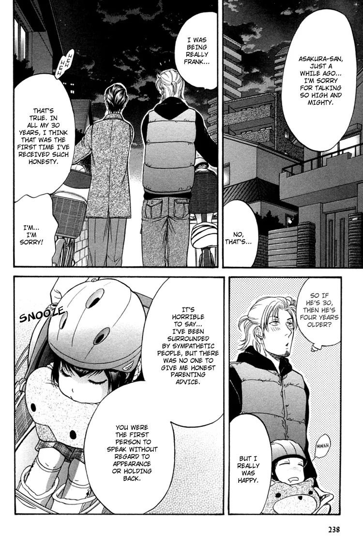Ikumenâ˜†After Chapter 1 page 34 - 