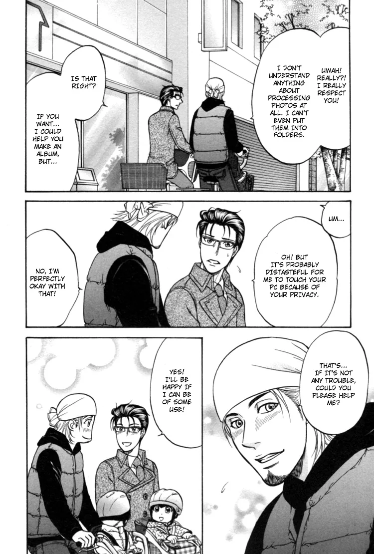 Ikumenâ˜†After Chapter 1 page 9 - 