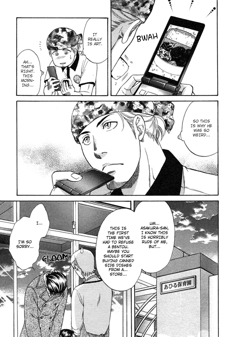 Ikumenâ˜†After Chapter 2 page 13 - 