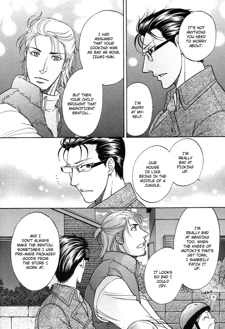 Ikumenâ˜†After Chapter 2 page 16 - 